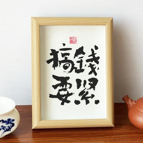 P36 探访 00 后的搞钱之道 episode artwork