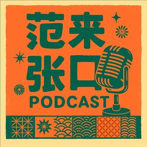 回国一路多波折，久别相逢皆欢喜｜五一假期双城游记（一）｜Vol.44