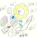 葵霍