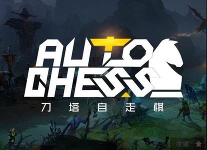 E3：自走棋的夏天