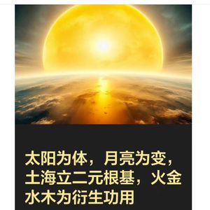 从陈昌文理论看全红禅被网暴