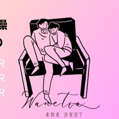 自我肯定：美貌与身材