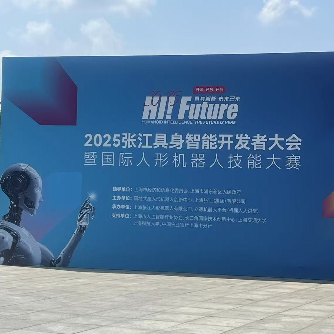 麦麦之声 | M&M studio