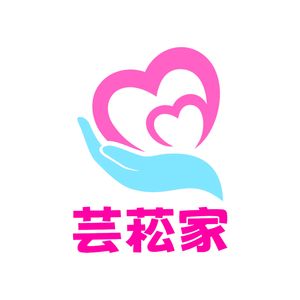 芸菘家疗愈