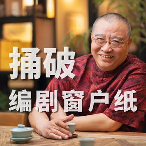 功能性人物,就是工具人吗?