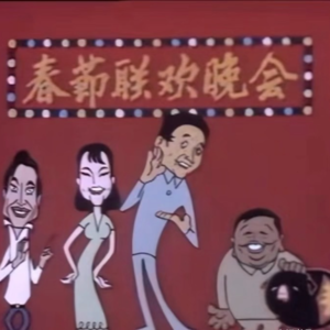 EP08 春晚金曲特辑I 万万没想到!1983年首届春晚居然可以现场点歌!!