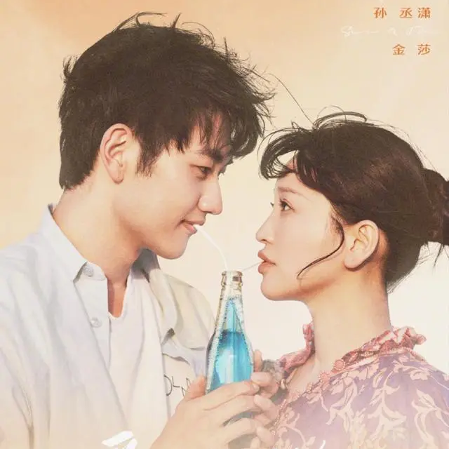 金莎相差19岁的姐弟恋，你看好吗？ episode artwork