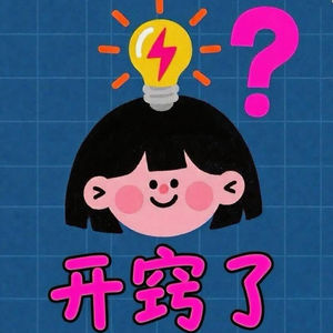 杰西开窍了