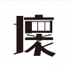 cover of episode 吴建京《8厘米》的幕后故事