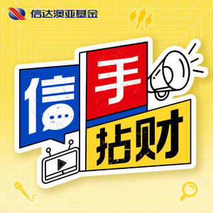 量化星球Vol.2｜别再被量化策略绕晕了！三招教你秒变“懂行”