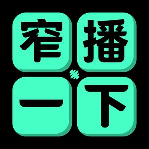 Vol.30 自助越火，餐饮越难？从成本角度理解当下的餐饮难题