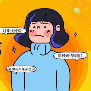 E44 春节回家劝退指南：别催了，姐不是回来“渡劫”的！