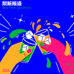 vol.40 花钱买教训：有些钱活该被骗走，有些钱打死不能省