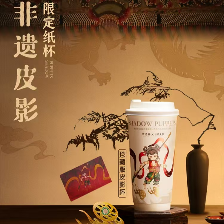 现在开奶茶店还能赚钱吗？奶茶创业也有方法论！ episode artwork