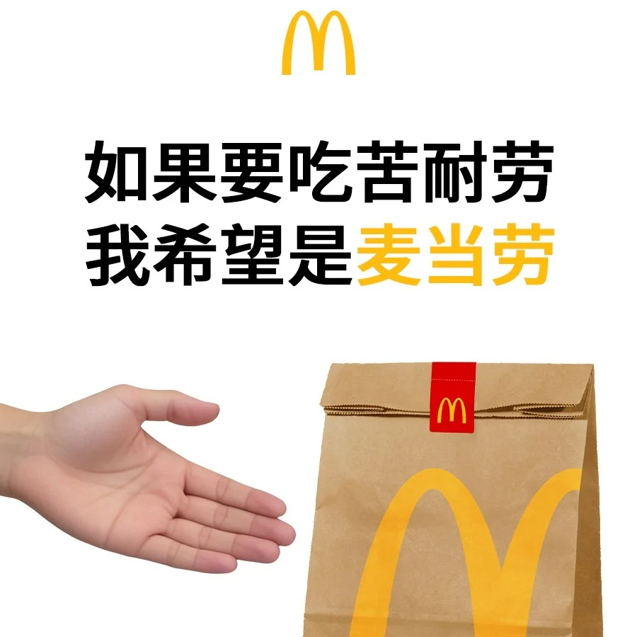 “活人感”营销, 谁支持? 谁反对？ episode artwork
