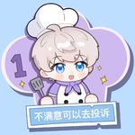 团成一球