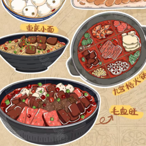 【27 期】重庆美食地图