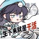 二十月簇太