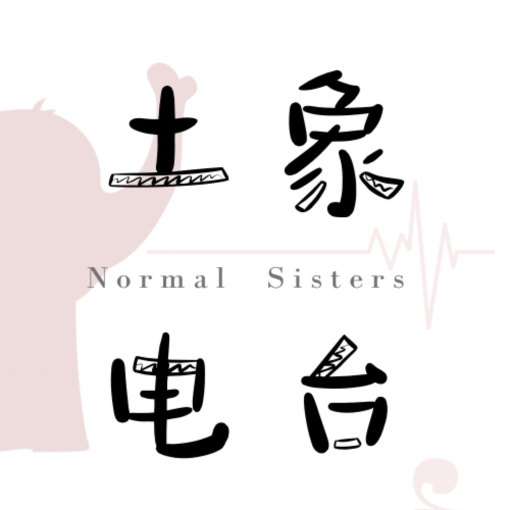 cover of episode Vol.29 分手就拜拜，下一个更乖
