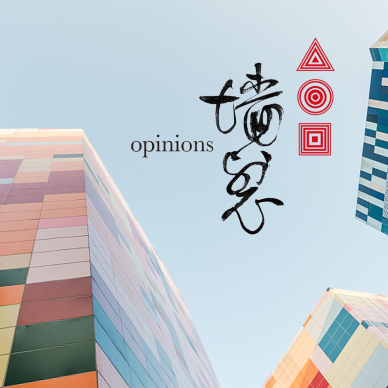 银行业“没有最累只有更累”之年、滴滴出海变银行、供应链金融“断链”：让 “道理归道理、逻辑归逻辑”