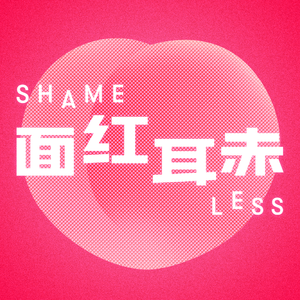 敏感是个好特质，但却让我变更穷了。