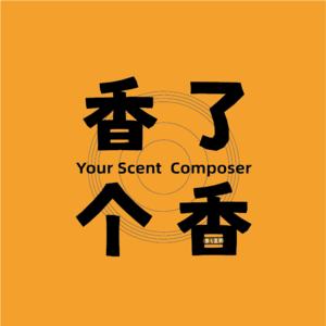 赤霞橘光，温暖的柑橘调香水你了解多少？