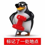 欸不是