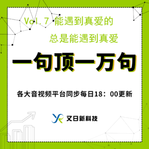 爱情的奥秘：吵架不代表不爱了，幸福的感情各有各的不一样