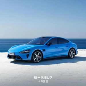 EP076. 2026款小米SU7到底能不能打？