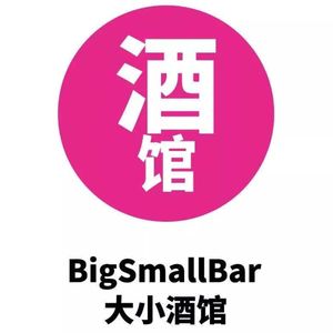 Vol.68 | 酒精新语：酸啤品鉴会