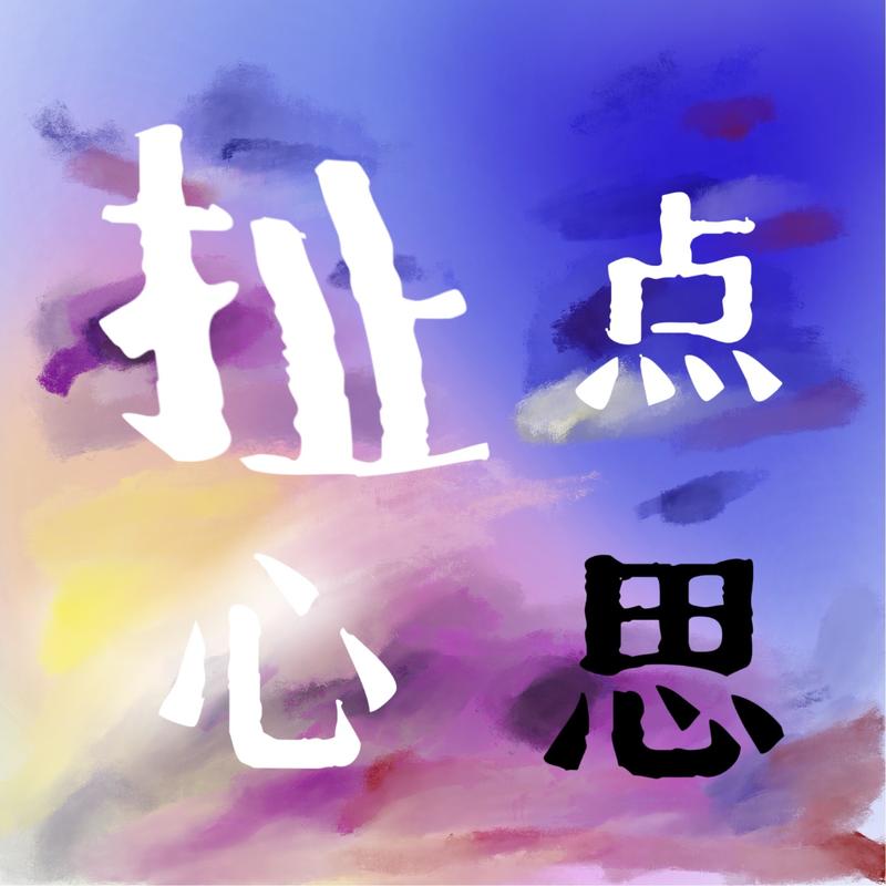 podcast-avatar