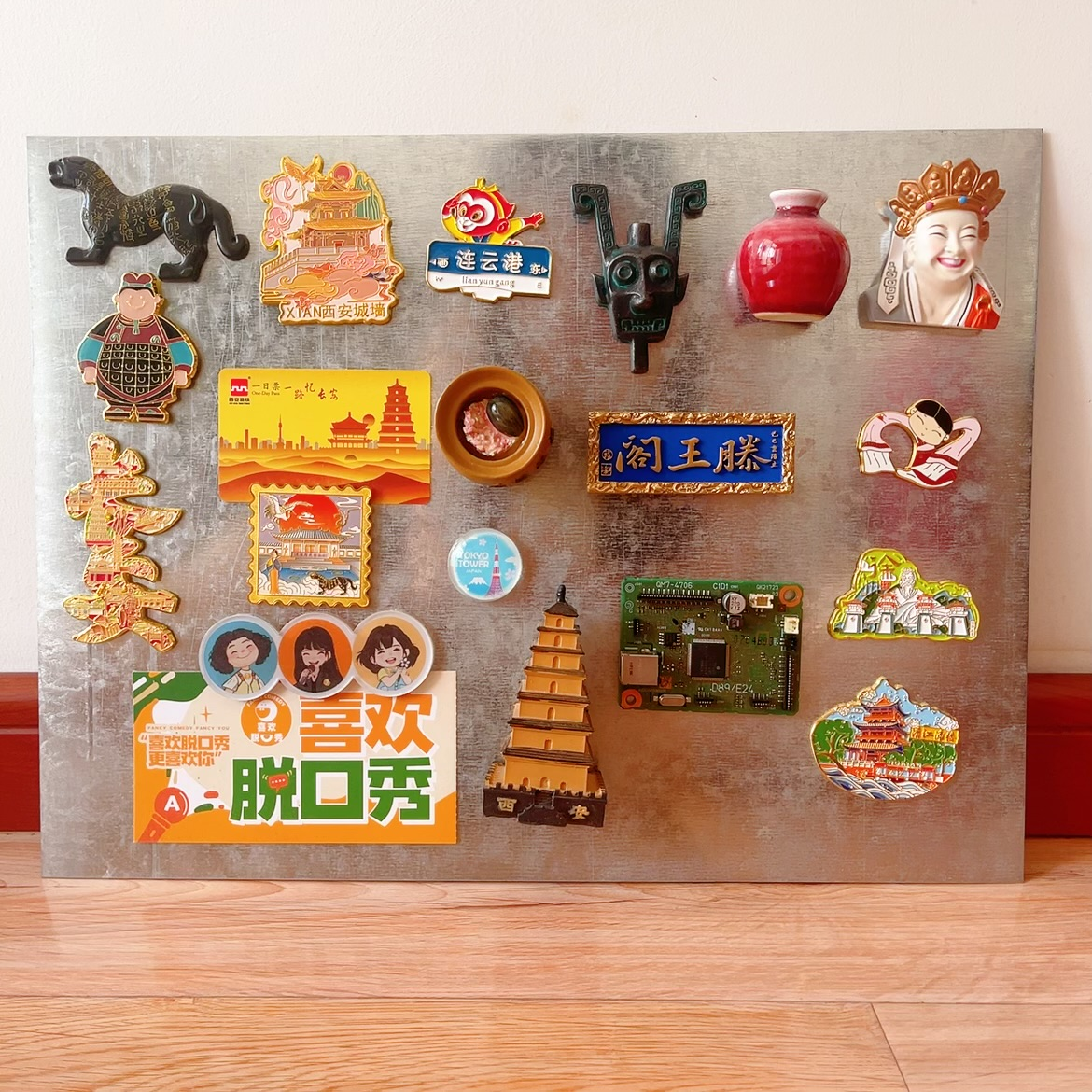 废物利用，自制冰箱贴｜25.5.1 episode artwork