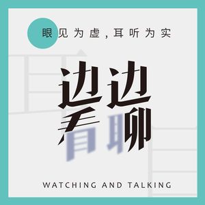 步履不停，旅行记忆在电影中永恒