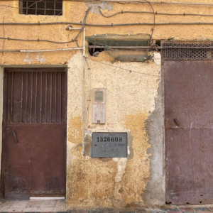 VOL.03在阿雍城，追寻三毛《撒哈拉的故事》