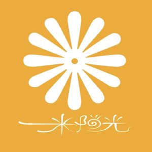 一米阳光音乐台