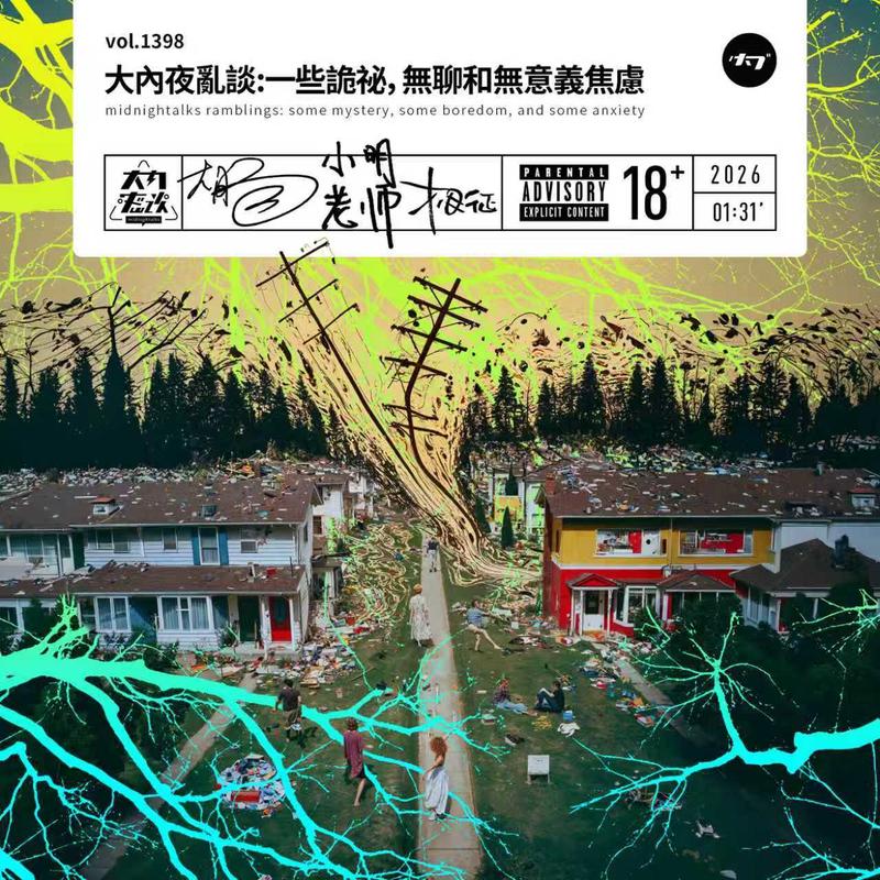 Episode cover