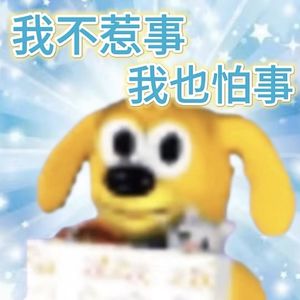 117 如何和突发状况好好相处？