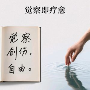 观察者和被观察者