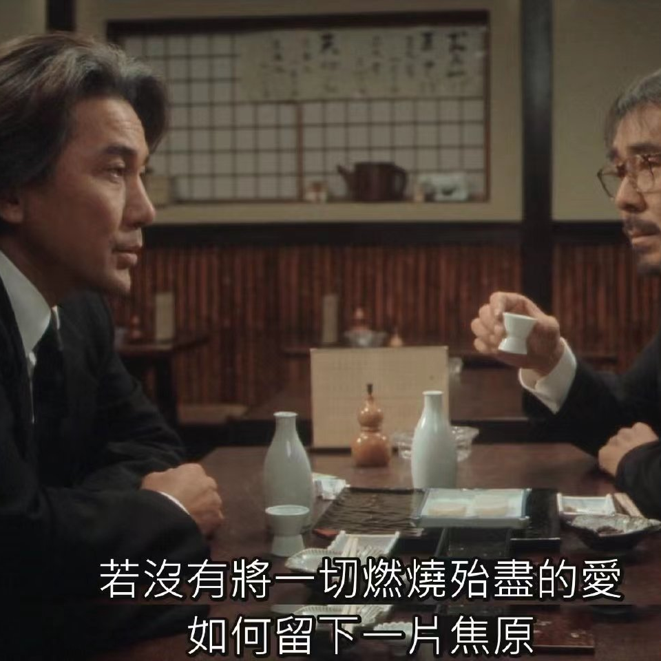 Y07：深秋，一起手捧糖炒栗子在日落下聊天吧 episode artwork