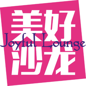 两个女人的30、40、50岁