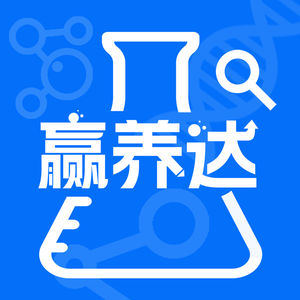 听药企人讲氨基酸｜“饿死肿瘤”是伪命题还是新希望？谷氨酰胺的双面人生！