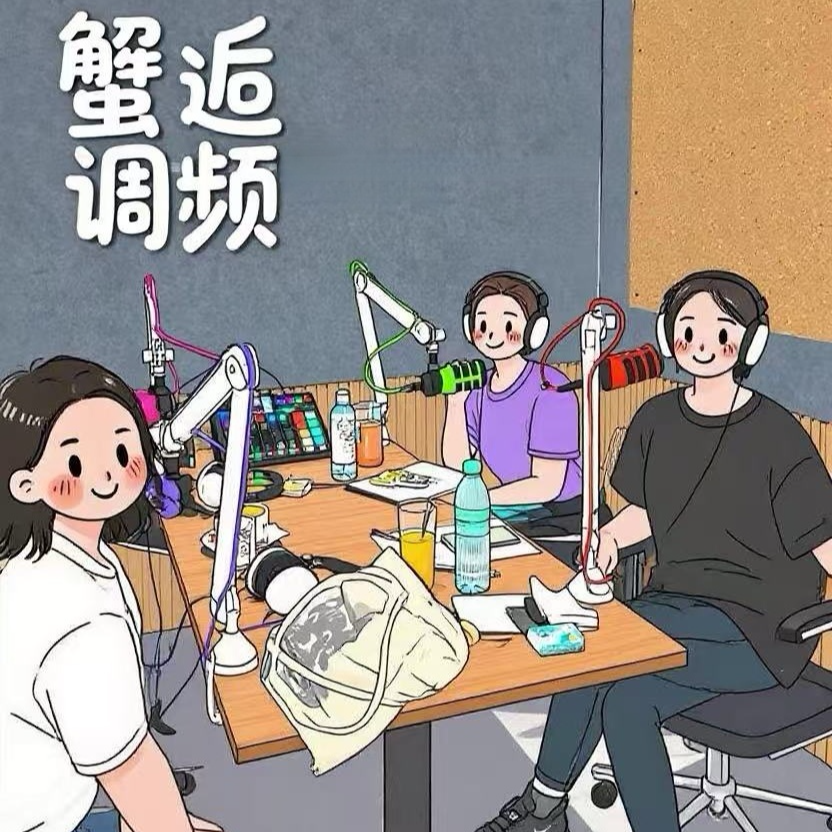 女性必修课：恋爱、婚前、婚后法律安全手册（上） episode artwork