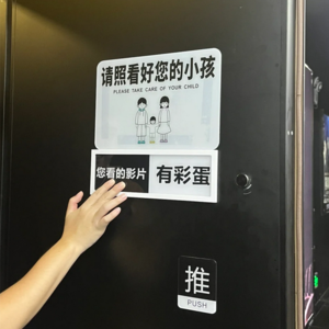 《好东西》——年度最好，但这样只会害了邵艺辉