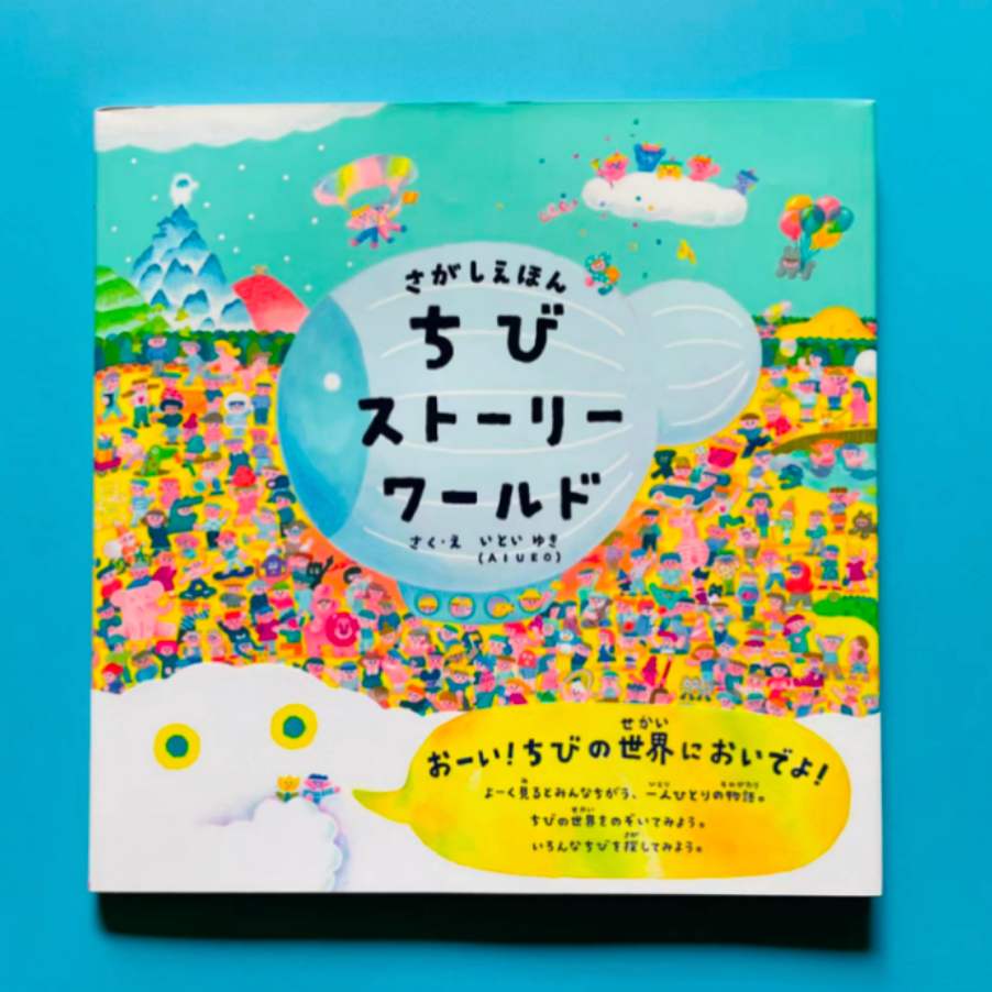 Episode cover