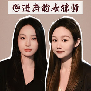 EP9:面对离别，如何接受所爱之人的永久退场