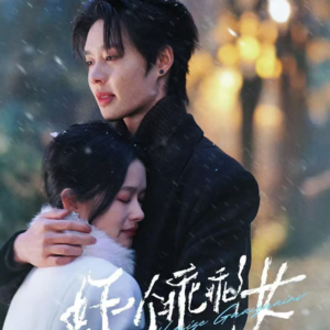 EP05 电子麻醉剂?爆款短剧如何映射现代人集体焦虑与欲望
