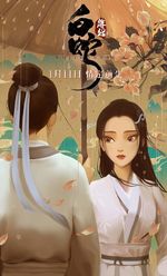 Vol.13 旧瓶新酒成黑马，追光动画翻身仗