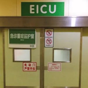 VOL.15急诊危重病科|鬼门关隔壁的玄学 车祸患者对我说:“每天看到有人拉我去火葬场”