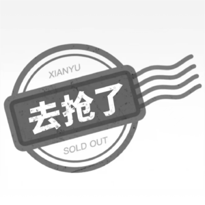 Vol.118 我买的好物，实在憋不住