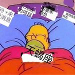 无敌铁金刚啊